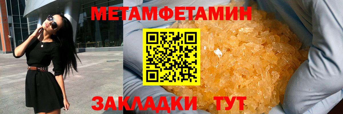 Нефтеюганск  АМФЕТАМИН Premium  omg ссылки  Вход с VPN 