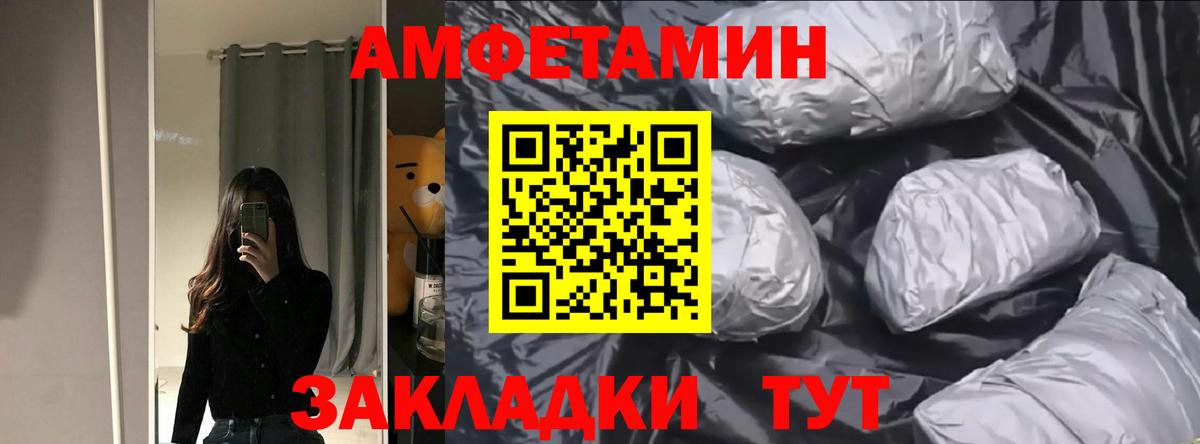 АМФ Розовый Нефтеюганск