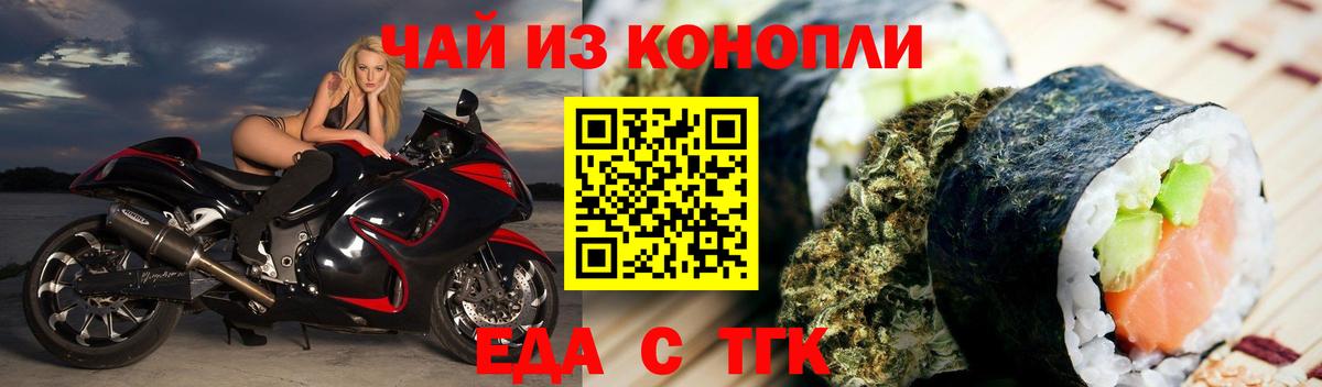 Canna-Cookies конопля  Вход с VPN  Нефтеюганск 