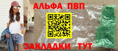 мдма Славянск-на-Кубани