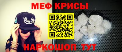 мдма Славянск-на-Кубани