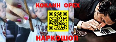 mdma Сланцы