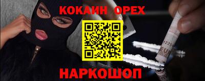 дживик Славгород
