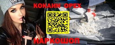 дживик Славгород