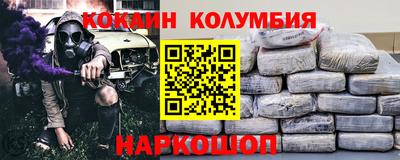 mdma Сланцы