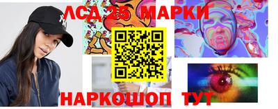 mdma Сланцы