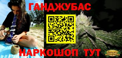 mdma Сланцы