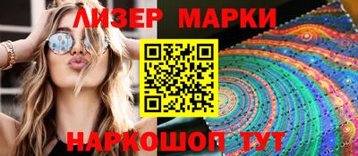 мдма Славянск-на-Кубани