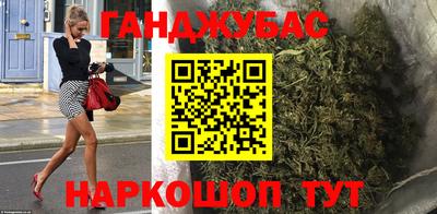 мдма Славянск-на-Кубани