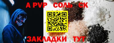 дживик Славгород