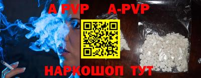 mdma Сланцы