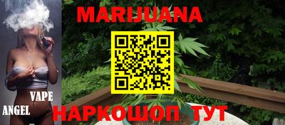 mdma Сланцы