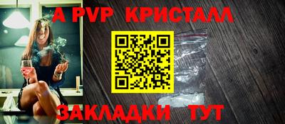 mdma Сланцы