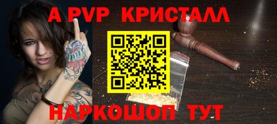 мдма Славянск-на-Кубани