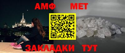 mdma Сланцы