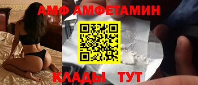 mdma Сланцы
