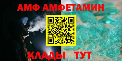 mdma Сланцы