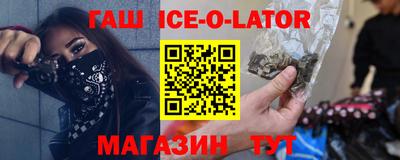 mdma Сланцы