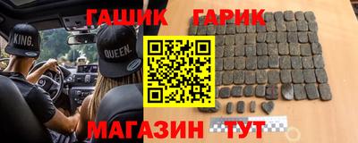 дживик Славгород