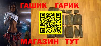 mdma Сланцы