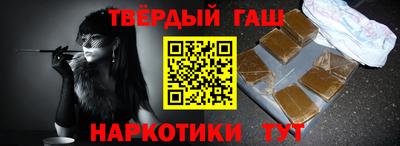 mdma Сланцы