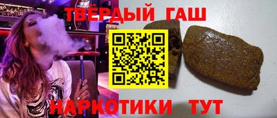 mdma Сланцы