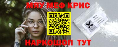 mdma Сланцы