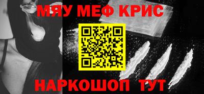 мдма Славянск-на-Кубани