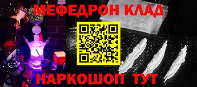 дживик Славгород