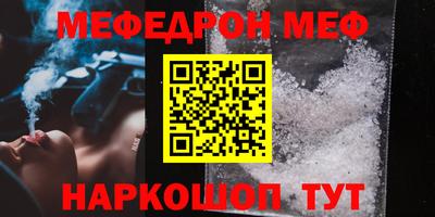 мдма Славянск-на-Кубани