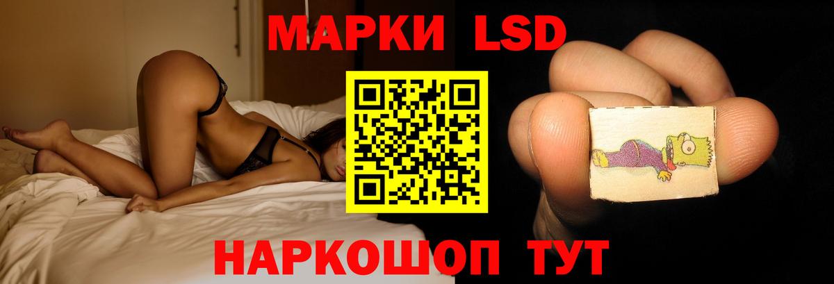 LSD-25 экстази ecstasy  ЛСД экстази кислота  Нефтеюганск  Вход с VPN 