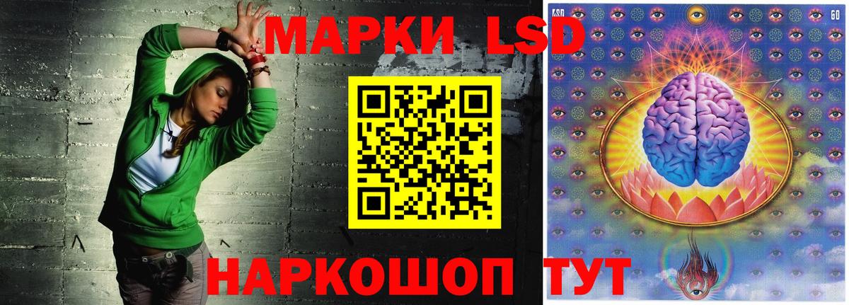 LSD-25 экстази кислота Нефтеюганск