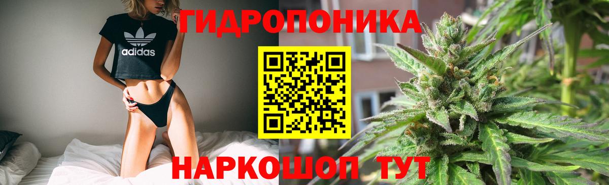 Нефтеюганск  Шишки марихуана Amnesia  Каннабис SATIVA & INDICA  Вход с VPN  Бошки Шишки гибрид 